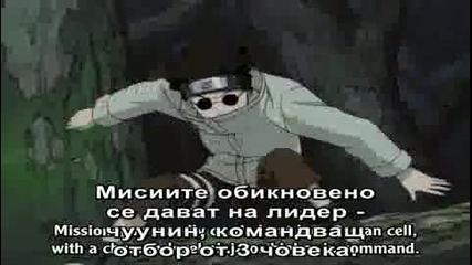 Naruto Shippuuden Епизод.6 и Епизод.7 [ Bg Subs ] [ Цял ]