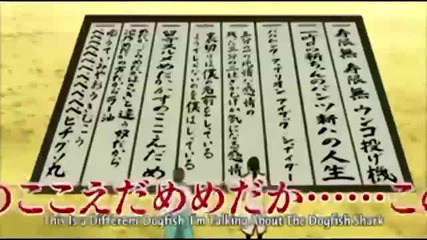 Gintama monkey's name