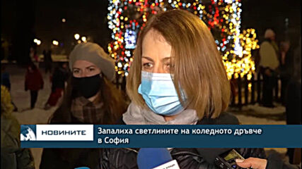 Запалиха светлините на коледното дръвче в София