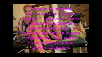 Ашли Тисдейл и Ванеса Хъджънс си направиха заедно татуировки + снимка