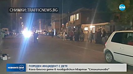 Новините на NOVA (05.10.2018 - 9.00 ч.)