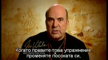The secret - Тайната част2
