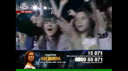 Маги - Cant Let You Go