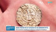 Откриха голямо викингско съкровище в Норвегия (ВИДЕО)