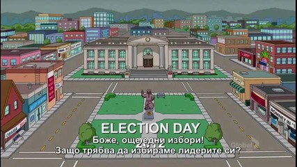 Семейство Симпсън ( Сезон 24, Епизод 3 ) ( Превод )