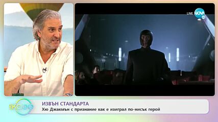 Разбира ли се Виктория Бекъм със снаха си? - „На кафе” (10.01.2023)