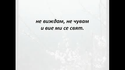 Богдана Карадочева Старите Приятели