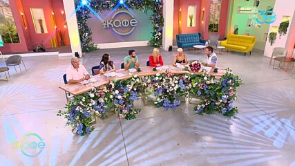 Синът на Мадона: Търся самостоятелност - „На кафе“ (22.07.2024)