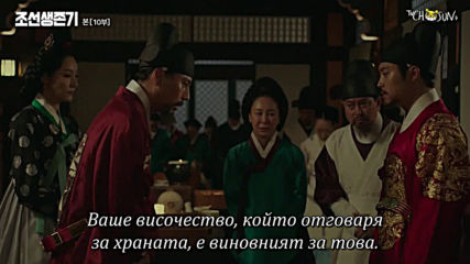 Joseon Survival E10 2/2 (bgsub)