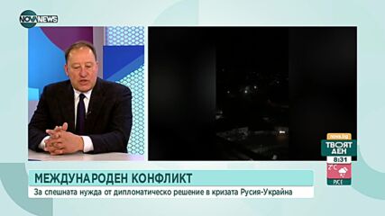 Ангел Найденов: Ударите подсказват, че се готви сухопътна операция