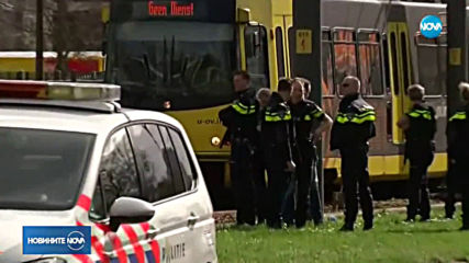 Стрелба на няколко места в холандски град, има жертва и ранени