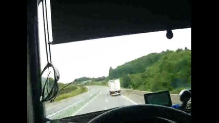 Скука в планината
