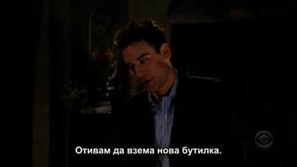 Как Се Запознах С Майка Ви - Сезон 1, Епизод 14 - How I met your mother S01E14