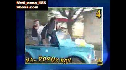 Господари на ефира - Рубриката *На-Рояци.Ком* -Най Тъпите автомобили за бала