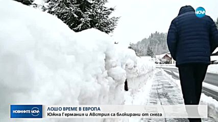 Германия и Австрия блокирани от снега