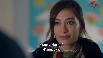 Черна любов Kara Sevda еп.8 бг.суб трейлър 1