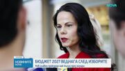 Антон Кутев: Следващият бюджет ще стъпи на три основни неща