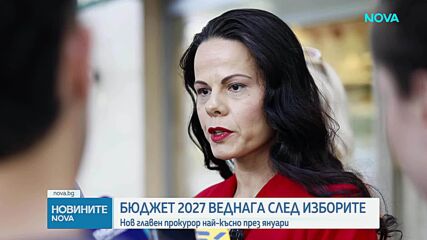Антон Кутев: Следващият бюджет ще стъпи на три основни неща