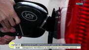 250 години независимост на САЩ
