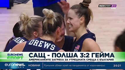 Спортни новини, 28.06.2023 - вечерна емисия