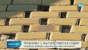 Регионалният министър инспектира ремонта на жълтите павета в София