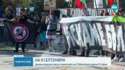 Противници на Паметника на Съветската армия се събраха пред монумента