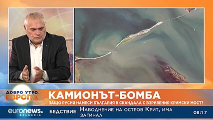 Валентин Радев: Хакерската атака от Русия е посягане на националната сигурност на България