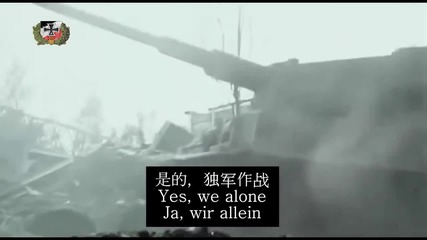 Das Panzerlied