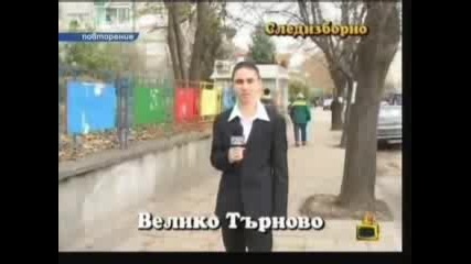 Господари На Ефира - Некролози И Плакати