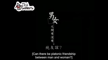 Twdrama In Time With You Trailer (english-subbed)