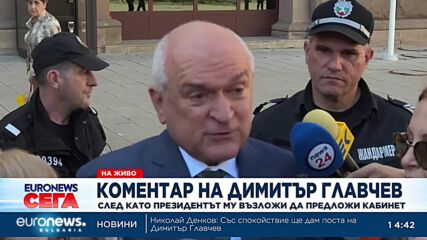 Президентът възложи на Димитър Главчев да предложи служебно правителство
