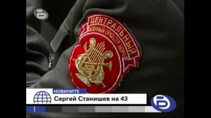 btv Премиерът празнува рожден ден с духова музика