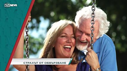 В "Социална мрежа" на 22 юли от 15:20 ч. очаквайте: