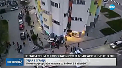 Пиян 22-годишен шофьор вряза в сграда (ВИДЕО)