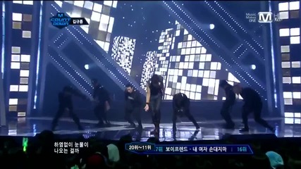 Kim Kyu Jong (ss501) - Yesterday