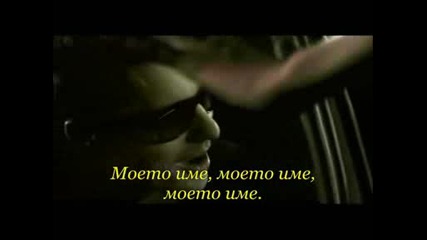 Akcent - Thats My Name (official video) [high quality] (bg превод)