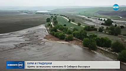 Градушка падна в Бургаско и Варненско (ВИДЕО)