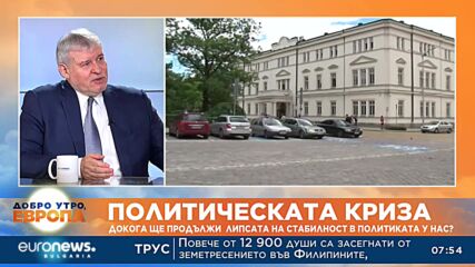 Румен Христов, СДС: С ДПС също могат да се водят преговори
