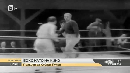Поздрав за Кубрат Пулев с Чарли Чаплин