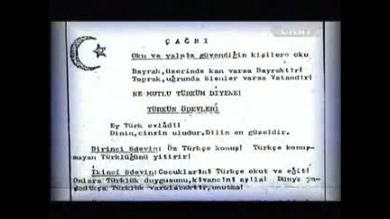 Кой Е Ахмед доган и какви намерения има към българия