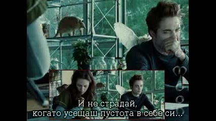 4. Linkin Park - Leave Out All The Rest [twilight Soundtrack превод]