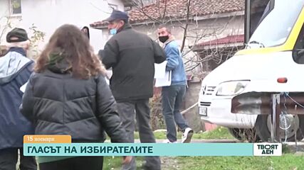 В "Твоят ден" на 15 ноември ще видите