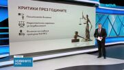 Съдиите избират свои представители във ВСС: 2275 магистрати с право на глас