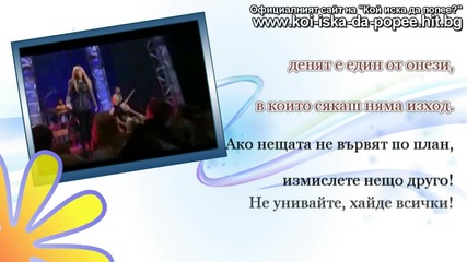 ( H D ) - Miley Cyrus - Nobody's perfect - 1/2