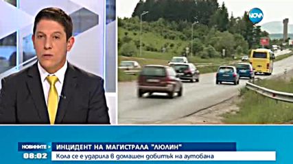 Камион блъсна кон на магистрала "Люлин"