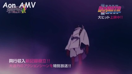 Boruto the movie-naruto and Sasuke vs Momoshiki amv music