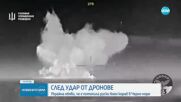 Украйна унищожи руски военен кораб в Черно море