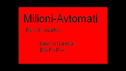 Milioni - Avtomati