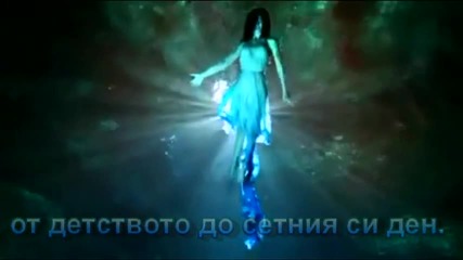 Розата...