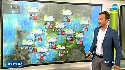 Прогноза за времето (01.08.2018 - сутрешна)